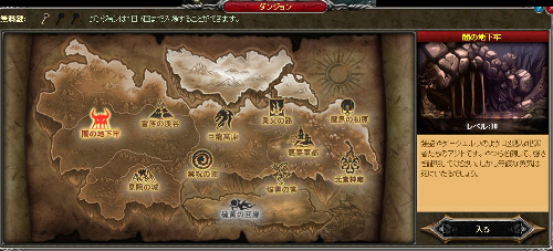 画像ギャラリー No.006のサムネイル画像 / 「Call of Gods」抽選で100名に500円分のBitCashが当たるキャンペーン