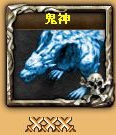 画像ギャラリー No.001のサムネイル画像 / 「Call of Gods」鬼神から“福文字”を手に入れて集めよう