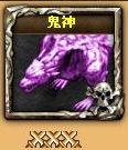 画像ギャラリー No.002のサムネイル画像 / 「Call of Gods」鬼神から“福文字”を手に入れて集めよう