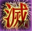 画像ギャラリー No.006のサムネイル画像 / 「Call of Gods」鬼神から“福文字”を手に入れて集めよう