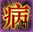 画像ギャラリー No.008のサムネイル画像 / 「Call of Gods」鬼神から“福文字”を手に入れて集めよう