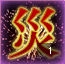 画像ギャラリー No.010のサムネイル画像 / 「Call of Gods」鬼神から“福文字”を手に入れて集めよう