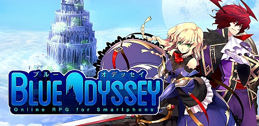 画像ギャラリー No.012のサムネイル画像 / 「ブルーオデッセイ」の公式サイトがオープン。近日中にプレOBTを実施