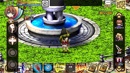 画像ギャラリー No.002のサムネイル画像 / スマートフォンでもMMORPGを。オープンβテスト中のAndroid向けMMORPG「ブルーオデッセイ」プレイレポート。タッチ操作用に研究されたユーザーインタフェースに注目
