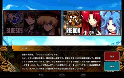 画像ギャラリー No.004のサムネイル画像 / スマートフォンでもMMORPGを。オープンβテスト中のAndroid向けMMORPG「ブルーオデッセイ」プレイレポート。タッチ操作用に研究されたユーザーインタフェースに注目