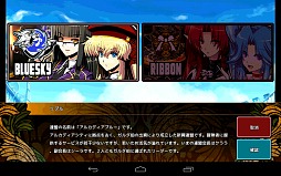 画像ギャラリー No.005のサムネイル画像 / スマートフォンでもMMORPGを。オープンβテスト中のAndroid向けMMORPG「ブルーオデッセイ」プレイレポート。タッチ操作用に研究されたユーザーインタフェースに注目