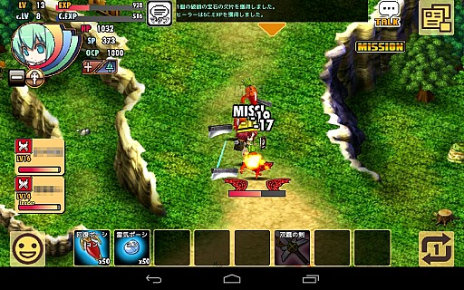 画像ギャラリー No.007のサムネイル画像 / スマートフォンでもMMORPGを。オープンβテスト中のAndroid向けMMORPG「ブルーオデッセイ」プレイレポート。タッチ操作用に研究されたユーザーインタフェースに注目
