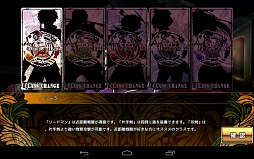 画像ギャラリー No.009のサムネイル画像 / スマートフォンでもMMORPGを。オープンβテスト中のAndroid向けMMORPG「ブルーオデッセイ」プレイレポート。タッチ操作用に研究されたユーザーインタフェースに注目