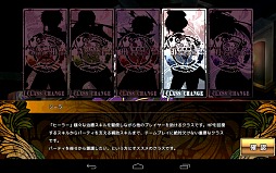 画像ギャラリー No.010のサムネイル画像 / スマートフォンでもMMORPGを。オープンβテスト中のAndroid向けMMORPG「ブルーオデッセイ」プレイレポート。タッチ操作用に研究されたユーザーインタフェースに注目