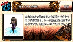 画像ギャラリー No.011のサムネイル画像 / スマートフォンでもMMORPGを。オープンβテスト中のAndroid向けMMORPG「ブルーオデッセイ」プレイレポート。タッチ操作用に研究されたユーザーインタフェースに注目