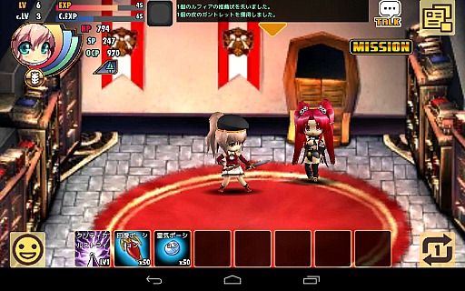 画像ギャラリー No.012のサムネイル画像 / スマートフォンでもMMORPGを。オープンβテスト中のAndroid向けMMORPG「ブルーオデッセイ」プレイレポート。タッチ操作用に研究されたユーザーインタフェースに注目