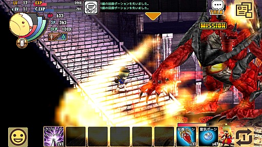 画像ギャラリー No.014のサムネイル画像 / スマートフォンでもMMORPGを。オープンβテスト中のAndroid向けMMORPG「ブルーオデッセイ」プレイレポート。タッチ操作用に研究されたユーザーインタフェースに注目