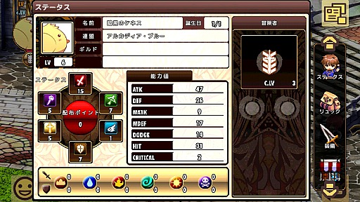 画像ギャラリー No.020のサムネイル画像 / スマートフォンでもMMORPGを。オープンβテスト中のAndroid向けMMORPG「ブルーオデッセイ」プレイレポート。タッチ操作用に研究されたユーザーインタフェースに注目