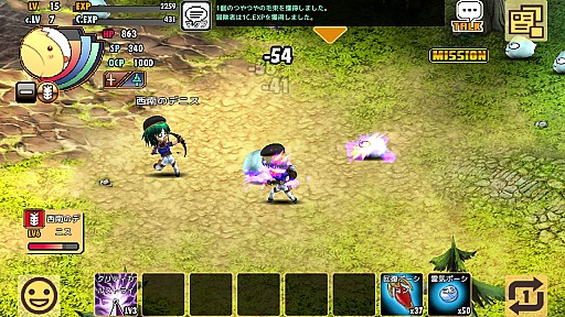 画像ギャラリー No.021のサムネイル画像 / スマートフォンでもMMORPGを。オープンβテスト中のAndroid向けMMORPG「ブルーオデッセイ」プレイレポート。タッチ操作用に研究されたユーザーインタフェースに注目
