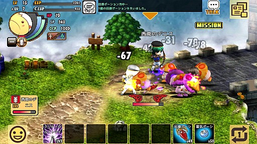 画像ギャラリー No.022のサムネイル画像 / スマートフォンでもMMORPGを。オープンβテスト中のAndroid向けMMORPG「ブルーオデッセイ」プレイレポート。タッチ操作用に研究されたユーザーインタフェースに注目