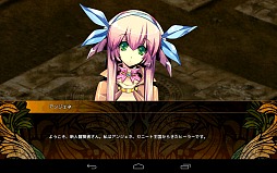 画像ギャラリー No.024のサムネイル画像 / スマートフォンでもMMORPGを。オープンβテスト中のAndroid向けMMORPG「ブルーオデッセイ」プレイレポート。タッチ操作用に研究されたユーザーインタフェースに注目