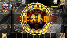 画像ギャラリー No.003のサムネイル画像 / 「ブルーオデッセイ」の正式サービスが本日スタート。新ダンジョン「ラピスタワー」が開放されたほか，記念イベントの開催も