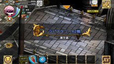 画像ギャラリー No.004のサムネイル画像 / 「ブルーオデッセイ」の正式サービスが本日スタート。新ダンジョン「ラピスタワー」が開放されたほか，記念イベントの開催も
