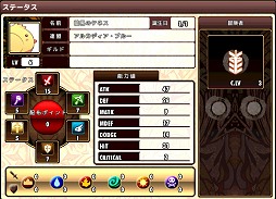 画像ギャラリー No.006のサムネイル画像 / 【PR】スマホで楽しめる本格MMORPG「ブルーオデッセイ」プレイガイド。自由すぎるキャラ育成のコツとは