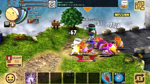 画像ギャラリー No.018のサムネイル画像 / 【PR】スマホで楽しめる本格MMORPG「ブルーオデッセイ」プレイガイド。自由すぎるキャラ育成のコツとは