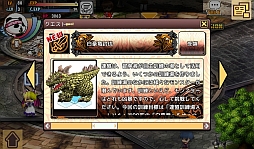 画像ギャラリー No.003のサムネイル画像 / 「ブルーオデッセイ」，レベルキャップを80まで開放＆武器強化イベントが開催