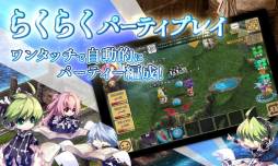ブルーオデッセイ