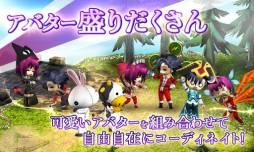 ブルーオデッセイ