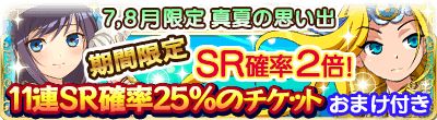 画像ギャラリー No.004のサムネイル画像 / 「マキナ×ドールズ」，水着Ver.の夏季限定カードが登場。ガチャ確率もアップ