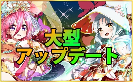 画像ギャラリー No.002のサムネイル画像 / 「マキナ×ドールズ」大型アップデートを7月8日に実施。人気投票も