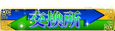 画像ギャラリー No.004のサムネイル画像 / 「マキナ×ドールズ」大型アップデートを7月8日に実施。人気投票も
