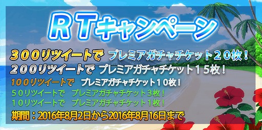 画像ギャラリー No.004のサムネイル画像 / 「マキナ×ドールズ」,“おいで&おかえりキャンペーン”を開催