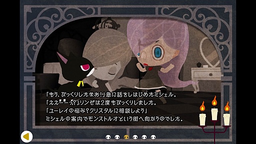 画像ギャラリー No.009のサムネイル画像 / キュートでファンシー,しかし激ムズ。iOS向けパズル「うしみつモンストルオ リンゼのポケットパズル」を紹介する「(ほぼ)日刊スマホゲーム通信」第137回