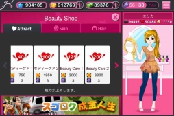 画像ギャラリー No.005のサムネイル画像 / 「育成★アイドルデビュー」がApp Storeで本日から配信に