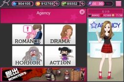 画像ギャラリー No.009のサムネイル画像 / 「育成★アイドルデビュー」がApp Storeで本日から配信に