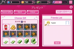 画像ギャラリー No.011のサムネイル画像 / 「育成★アイドルデビュー」がApp Storeで本日から配信に