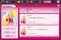 画像ギャラリー No.014のサムネイル画像 / 「育成★アイドルデビュー」がApp Storeで本日から配信に
