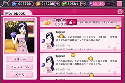 画像ギャラリー No.003のサムネイル画像 / iOS向け「育成★アイドルデビュー」のTIPS後編がFacebookページで公開に