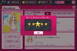 画像ギャラリー No.004のサムネイル画像 / iOS向け「育成★アイドルデビュー」のTIPS後編がFacebookページで公開に