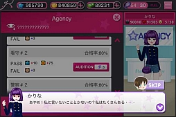 画像ギャラリー No.009のサムネイル画像 / iOS向け「育成★アイドルデビュー」のTIPS後編がFacebookページで公開に