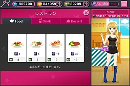 画像ギャラリー No.010のサムネイル画像 / iOS向け「育成★アイドルデビュー」のTIPS後編がFacebookページで公開に