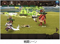 画像ギャラリー No.003のサムネイル画像 / iPhone向け「亡国のラストレギオン」の配信がスタート。音楽担当は植松伸夫氏