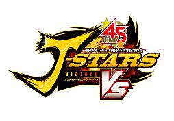 画像ギャラリー No.001のサムネイル画像 / 「Jスターズ ビクトリーバーサス」，登場キャラ6名（ルフィ/トリコ/ナルト/孫 悟空/黒崎一護/緋村剣心）のバトルシーンなど最新スクリーンショットが公開に