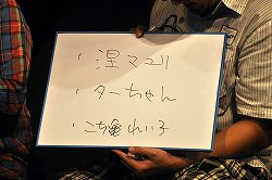 画像ギャラリー No.004のサムネイル画像 / ［TGS 2013］お笑い芸人が考えるジャンプ最強キャラクターとは？「Jスターズ ビクトリーバーサス」「Jレジェンド列伝」ステージイベントをレポート