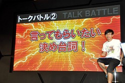 画像ギャラリー No.005のサムネイル画像 / ［TGS 2013］お笑い芸人が考えるジャンプ最強キャラクターとは？「Jスターズ ビクトリーバーサス」「Jレジェンド列伝」ステージイベントをレポート