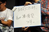 画像ギャラリー No.006のサムネイル画像 / ［TGS 2013］お笑い芸人が考えるジャンプ最強キャラクターとは？「Jスターズ ビクトリーバーサス」「Jレジェンド列伝」ステージイベントをレポート