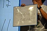 画像ギャラリー No.007のサムネイル画像 / ［TGS 2013］お笑い芸人が考えるジャンプ最強キャラクターとは？「Jスターズ ビクトリーバーサス」「Jレジェンド列伝」ステージイベントをレポート