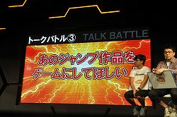 画像ギャラリー No.009のサムネイル画像 / ［TGS 2013］お笑い芸人が考えるジャンプ最強キャラクターとは？「Jスターズ ビクトリーバーサス」「Jレジェンド列伝」ステージイベントをレポート