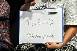 画像ギャラリー No.011のサムネイル画像 / ［TGS 2013］お笑い芸人が考えるジャンプ最強キャラクターとは？「Jスターズ ビクトリーバーサス」「Jレジェンド列伝」ステージイベントをレポート