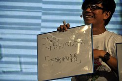 画像ギャラリー No.012のサムネイル画像 / ［TGS 2013］お笑い芸人が考えるジャンプ最強キャラクターとは？「Jスターズ ビクトリーバーサス」「Jレジェンド列伝」ステージイベントをレポート