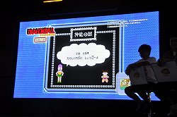 画像ギャラリー No.013のサムネイル画像 / ［TGS 2013］お笑い芸人が考えるジャンプ最強キャラクターとは？「Jスターズ ビクトリーバーサス」「Jレジェンド列伝」ステージイベントをレポート